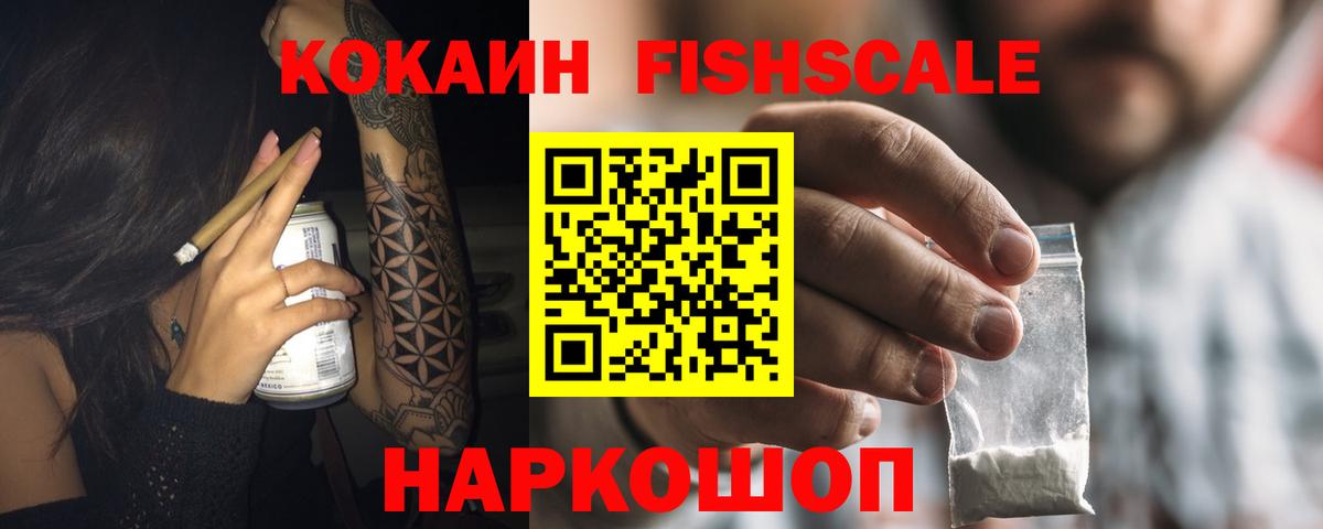 Cocaine Columbia  Cocaine Боливия  Cocaine  Вход с VPN  Ирбит 