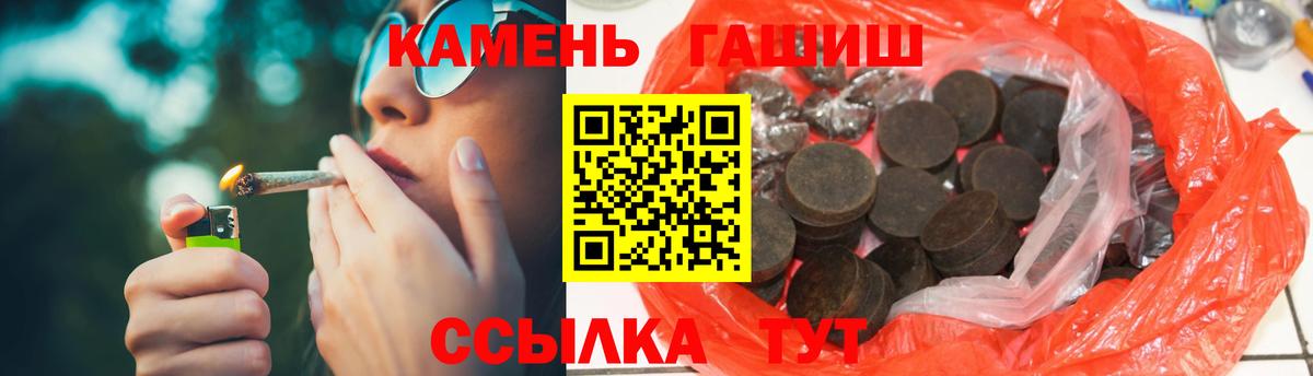 Гашиш VHQ Ирбит