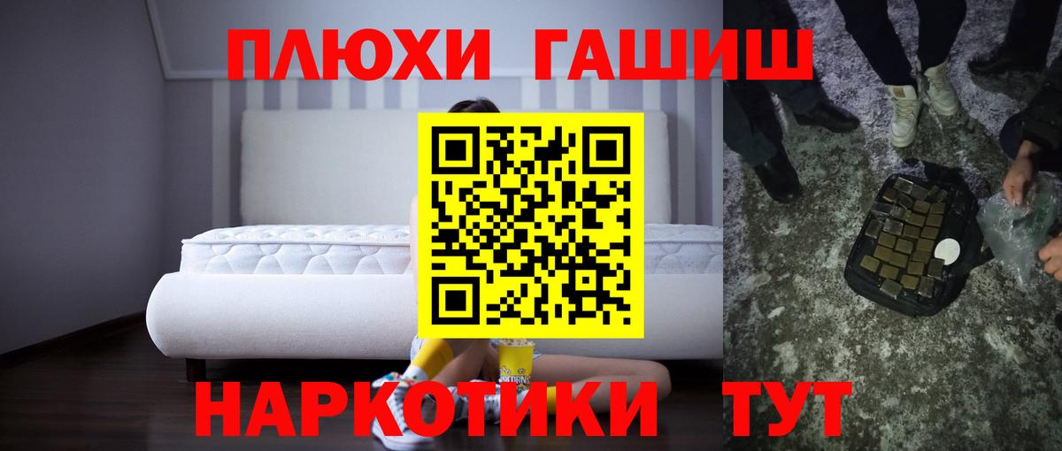 МАРИХУАНА  Ирбит  Вход с VPN  Мефедрон кристаллы  ГАШИШ  Кокаин 