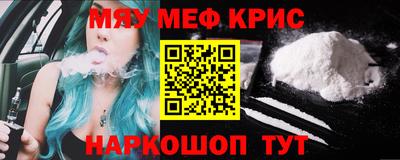 каннабис Краснодар