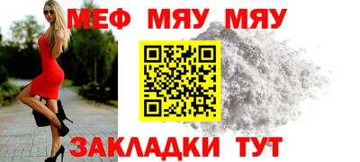 каннабис Краснодар