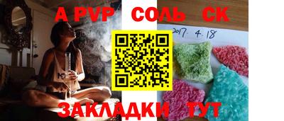 экстази Краснокаменск