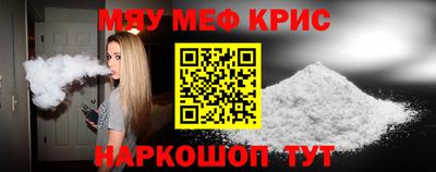 экстази Краснокаменск