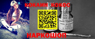 сатива Краснознаменск