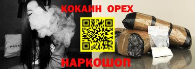 каннабис Краснодар