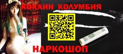 сатива Краснознаменск