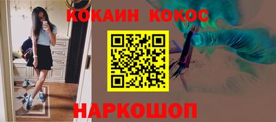 каннабис Краснодар