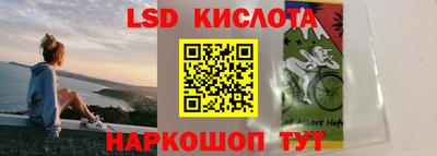 каннабис Краснодар