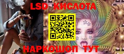 экстази Краснокаменск