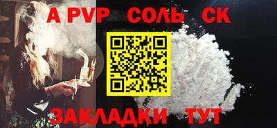 экстази Краснокаменск
