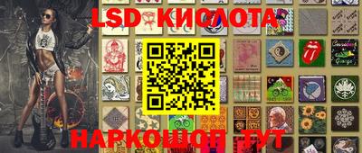 каннабис Краснодар