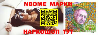 сатива Краснознаменск