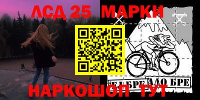 сатива Краснознаменск