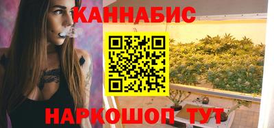 каннабис Краснодар