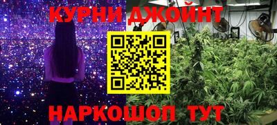 каннабис Краснодар