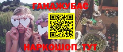 экстази Краснокаменск