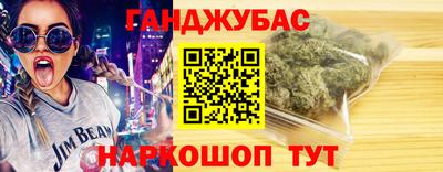 сатива Краснознаменск