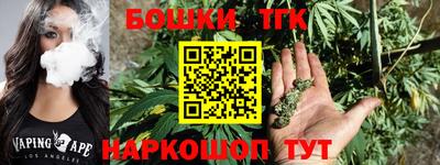 каннабис Краснодар