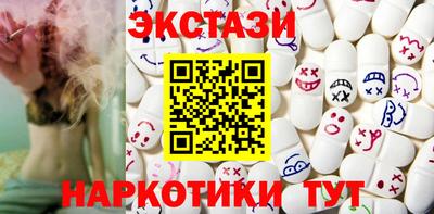 каннабис Краснодар