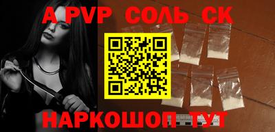 каннабис Краснодар