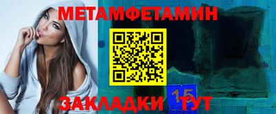 экстази Краснокаменск