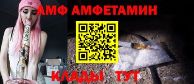 сатива Краснознаменск