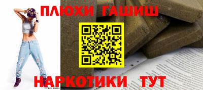 каннабис Краснодар
