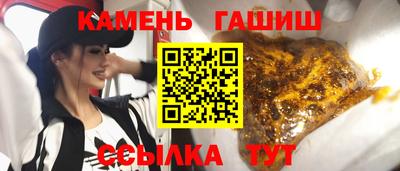 сатива Краснознаменск