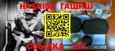 экстази Краснокаменск