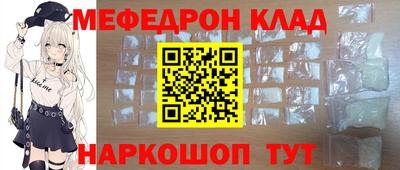 сатива Краснознаменск
