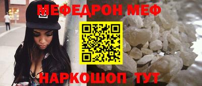 экстази Краснокаменск