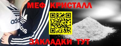сатива Краснознаменск