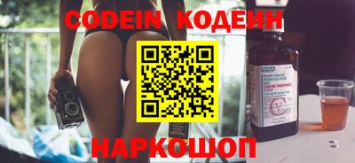 экстази Краснокаменск