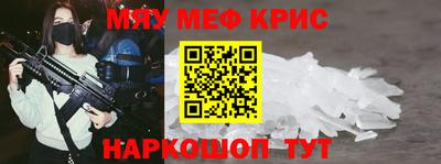 экстази Краснокаменск