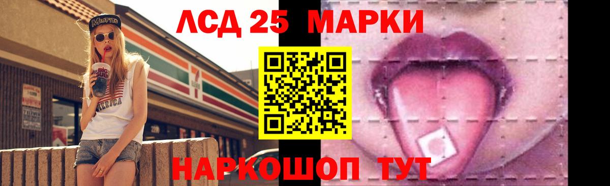 Ирбит  Лсд 25 экстази ecstasy  ЛСД экстази кислота  Вход с VPN 