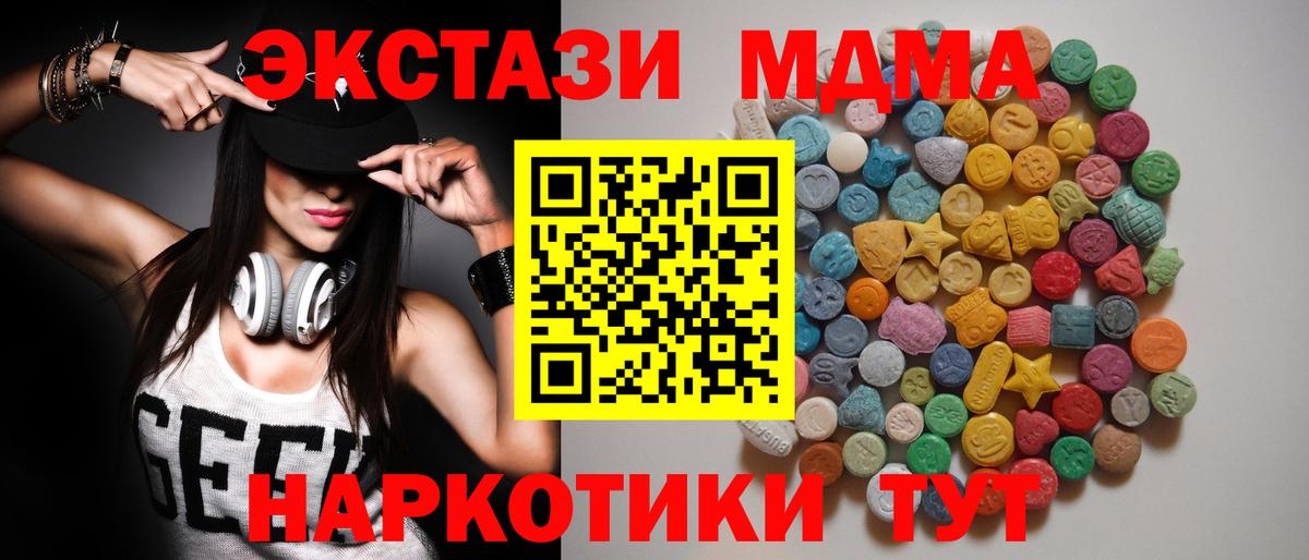 Кодеин Ирбит