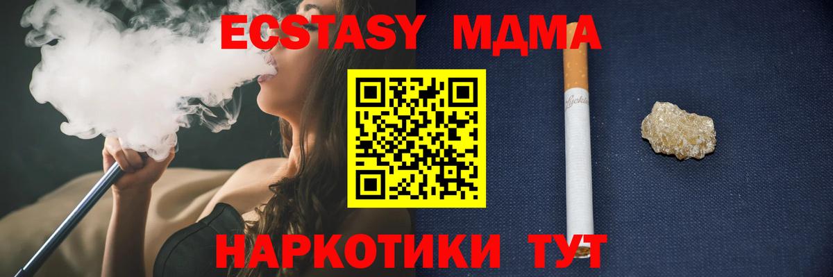 МДМА VHQ Ирбит