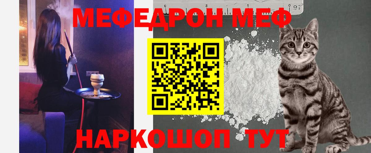 МЕФ Ирбит