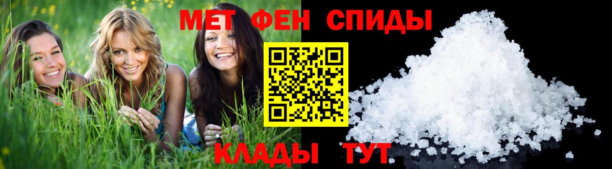 Ирбит  МЕТАМФЕТАМИН мет  Вход с VPN 