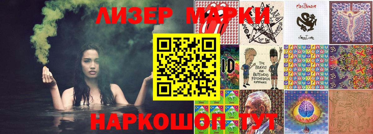 Марки 25I-NBOMe  Марки 25I-NBOMe 1500мкг  Ирбит  Вход с VPN  Марки 25I-NBOMe 1500мкг 
