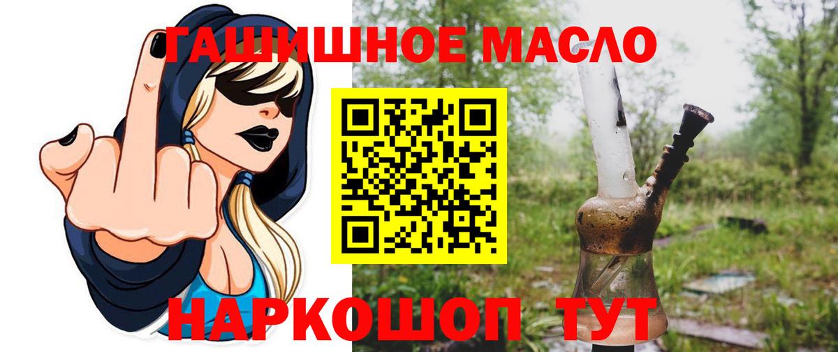 Дистиллят ТГК вейп Ирбит