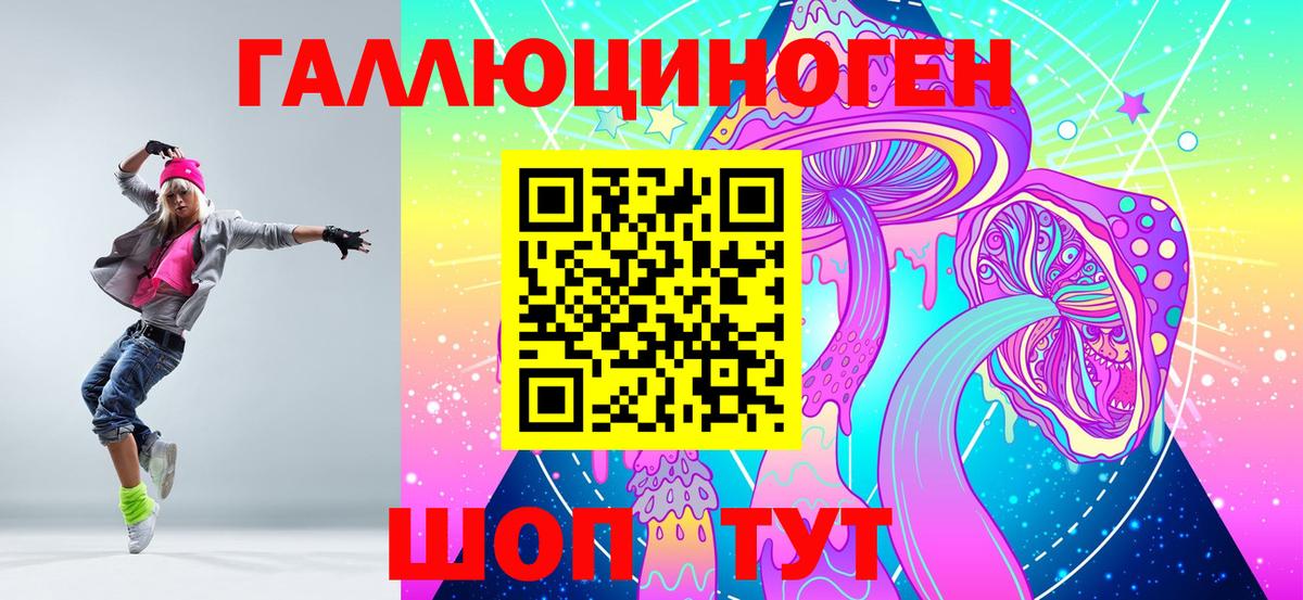 Псилоцибиновые грибы MAGIC MUSHROOMS  Вход с VPN  Ирбит  Псилоцибиновые грибы GOLDEN TEACHER 