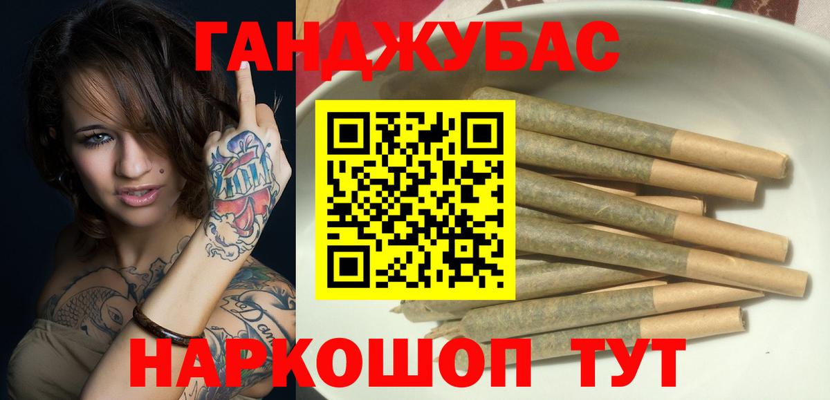 Шишки марихуана Amnesia  Канабис конопля  Ирбит  Бошки Шишки индика  Вход с VPN 